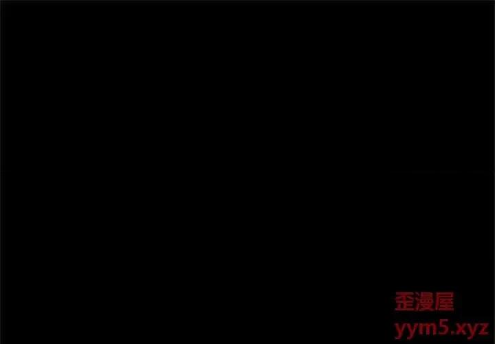 暗恋心酸谁人知 得不到的你-第 15 话 第1页