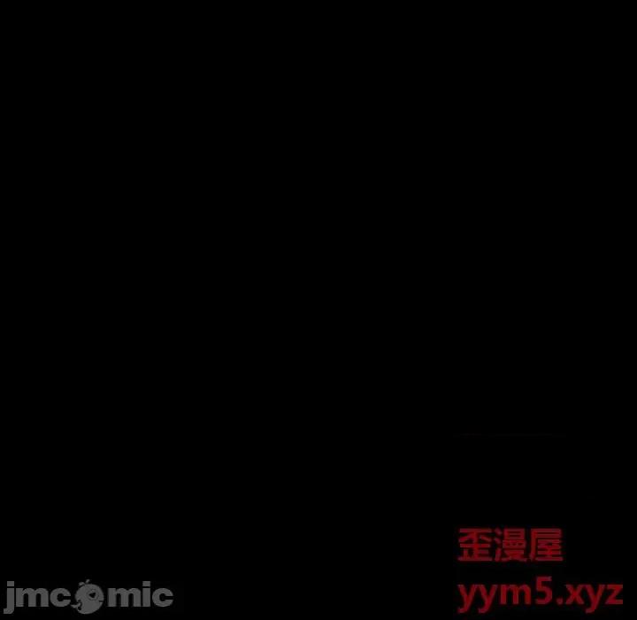 暗恋心酸谁人知 得不到的你-第 15 话 第40页