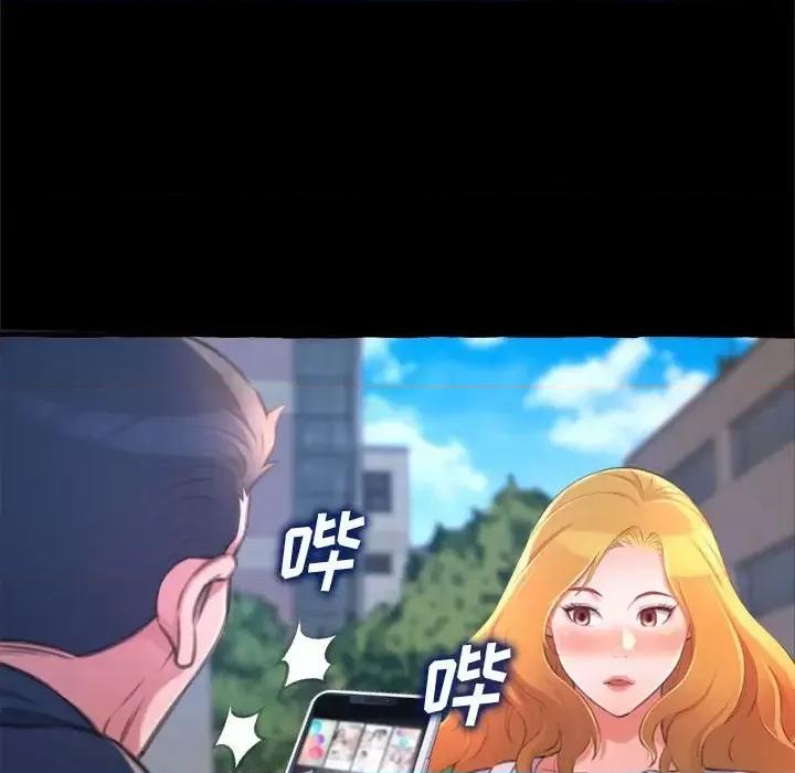 暗恋心酸谁人知 得不到的你-第 15 话 第83页
