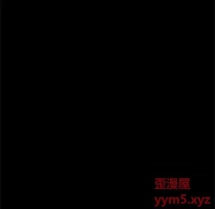 暗恋心酸谁人知 得不到的你-第 15 话 第123页