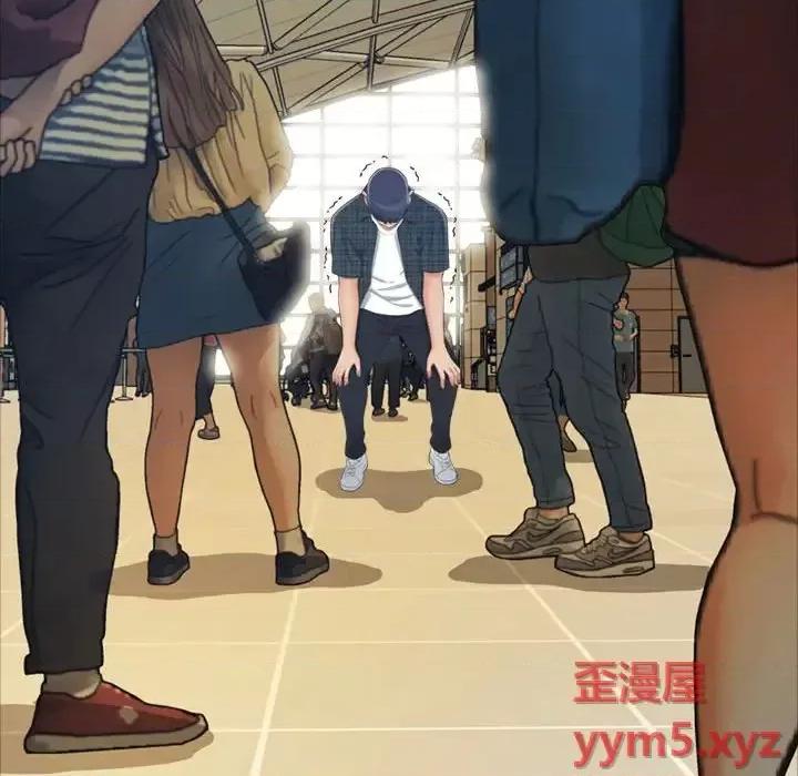 暗恋心酸谁人知 得不到的你-第 16 话 第26页