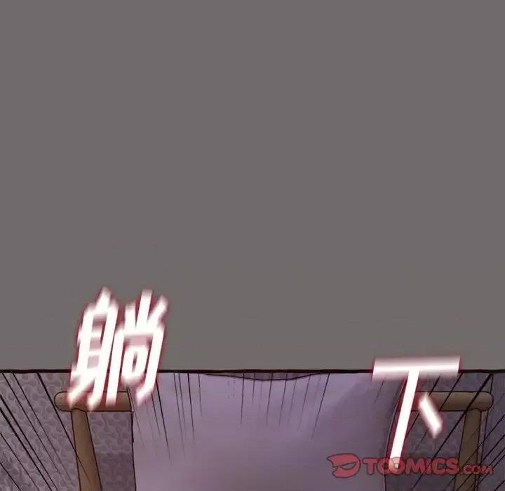 暗恋心酸谁人知 得不到的你-第 16 话 第68页