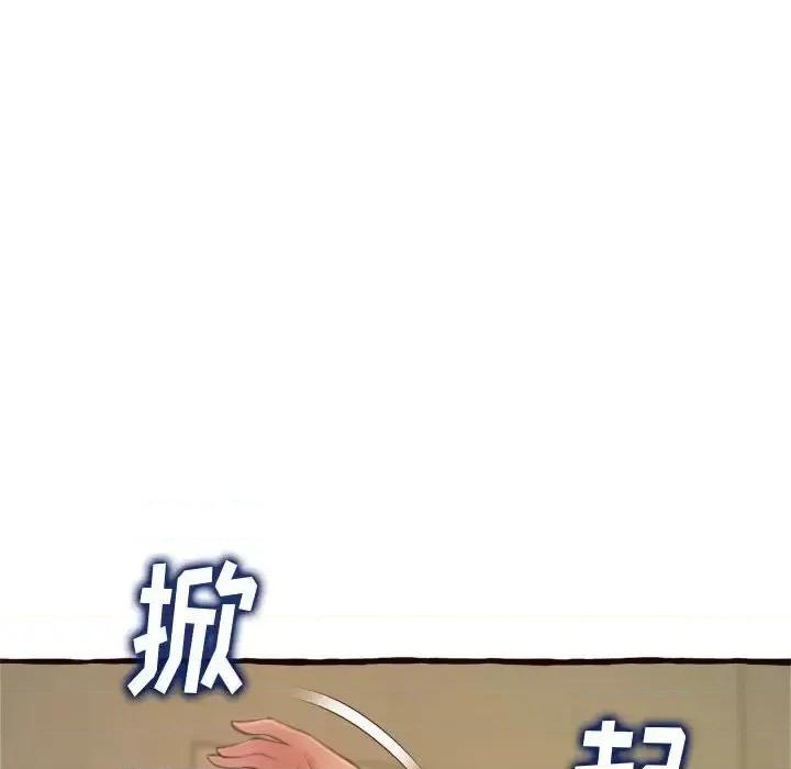 暗恋心酸谁人知 得不到的你-第 16 话 第154页