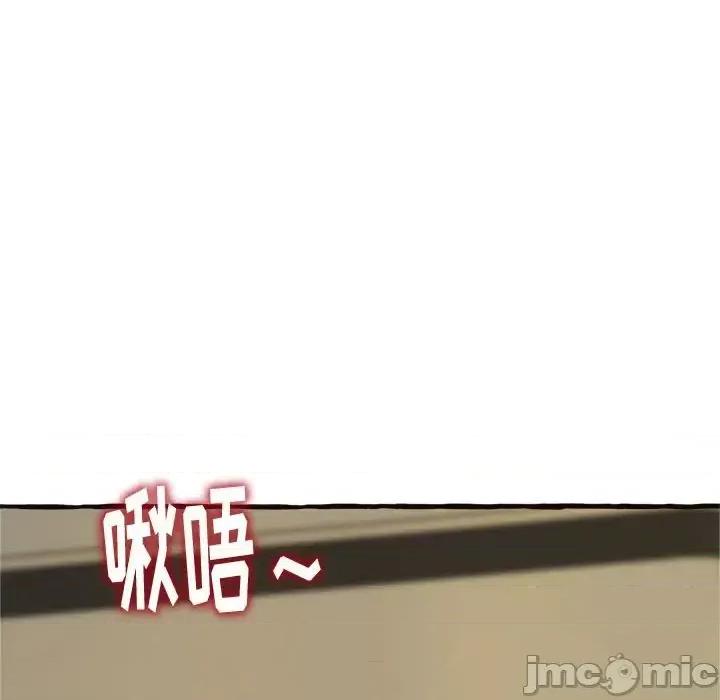 暗恋心酸谁人知 得不到的你-第 16 话 第165页
