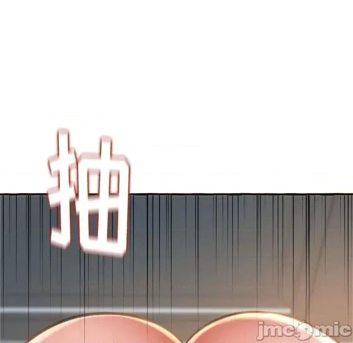 暗恋心酸谁人知 得不到的你-第 17 话 第60页