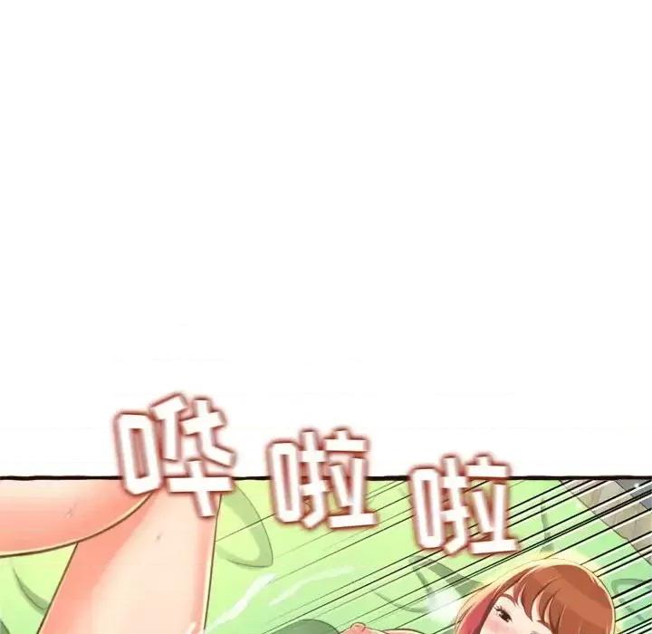 暗恋心酸谁人知 得不到的你-第 17 话 第161页