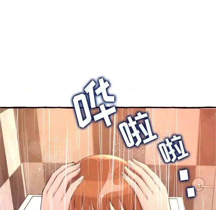 暗恋心酸谁人知 得不到的你-第 18 话 第7页