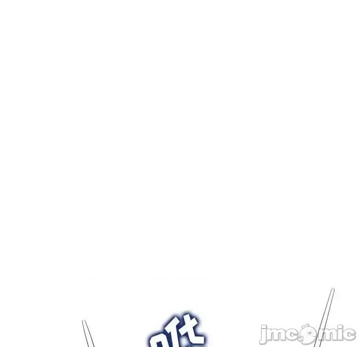 暗恋心酸谁人知 得不到的你-第 18 话 第10页