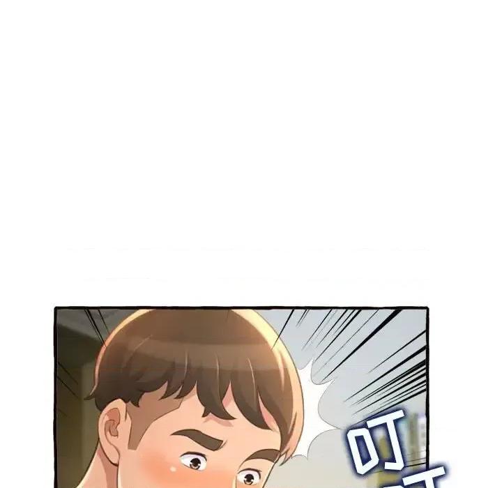 暗恋心酸谁人知 得不到的你-第 18 话 第27页