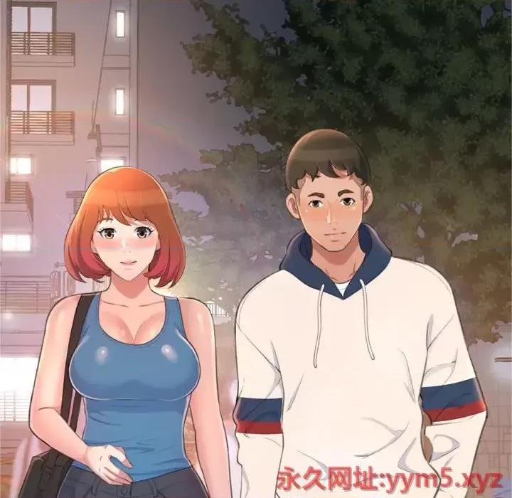 暗恋心酸谁人知 得不到的你-第 18 话 第79页