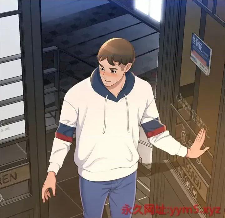 暗恋心酸谁人知 得不到的你-第 18 话 第99页