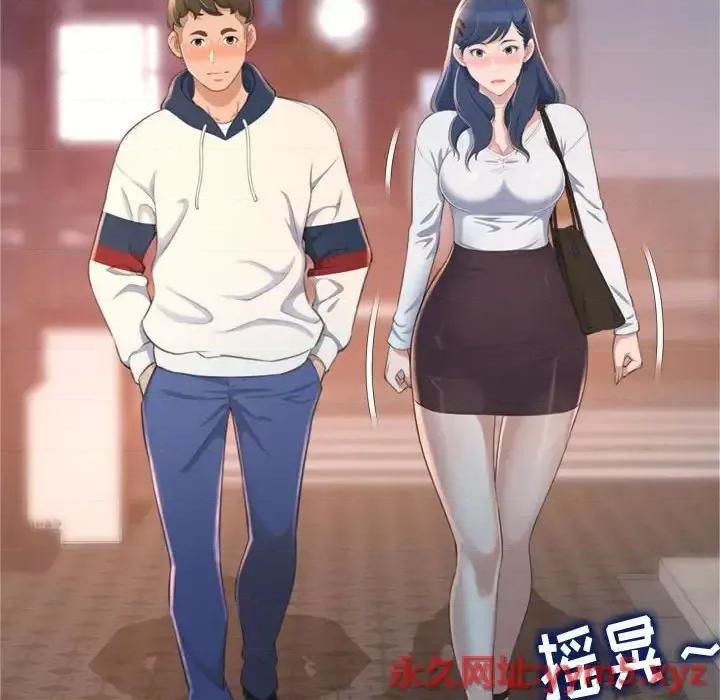 暗恋心酸谁人知 得不到的你-第 18 话 第154页