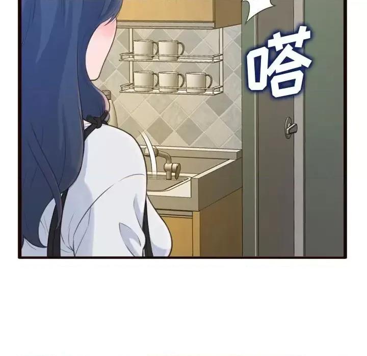 暗恋心酸谁人知 得不到的你-第 19 话 第36页