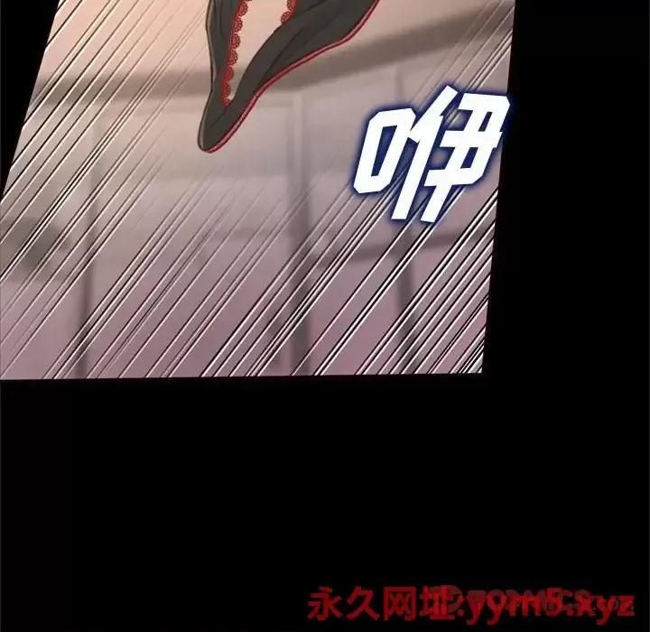 暗恋心酸谁人知 得不到的你-第 19 话 第102页