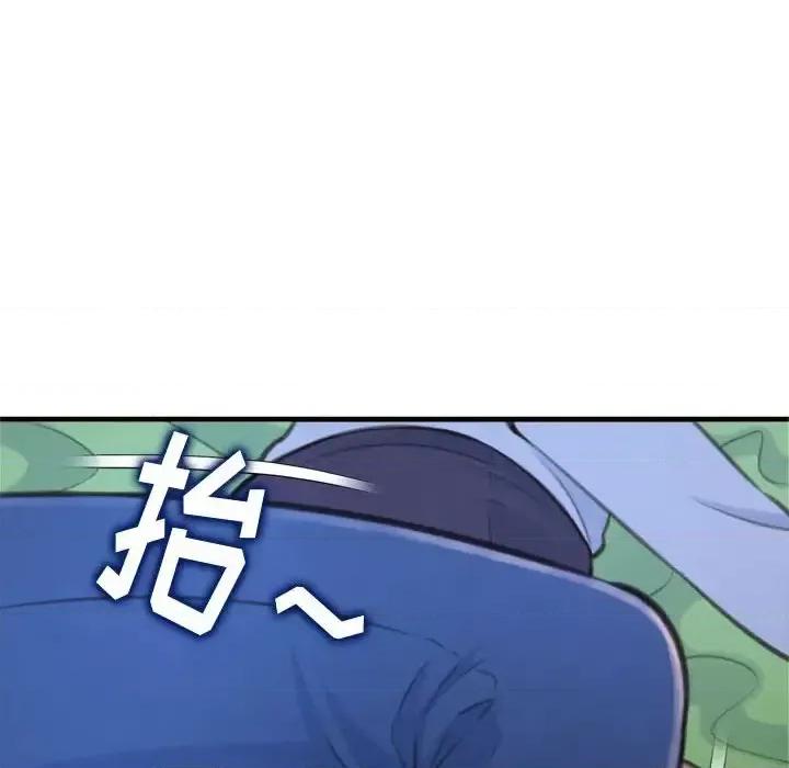 暗恋心酸谁人知 得不到的你-第 19 话 第137页