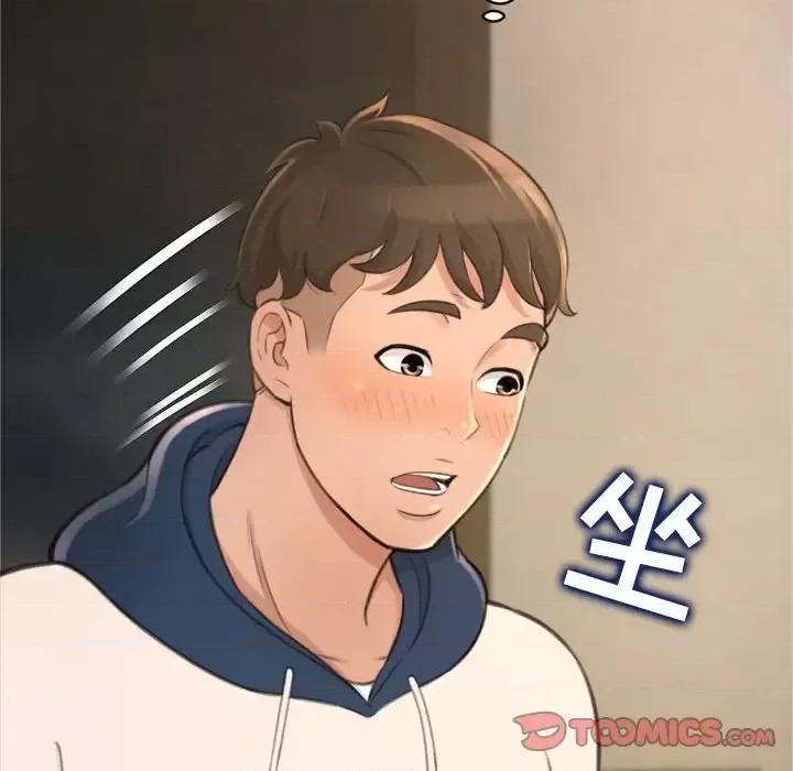暗恋心酸谁人知 得不到的你-第 20 话 第48页