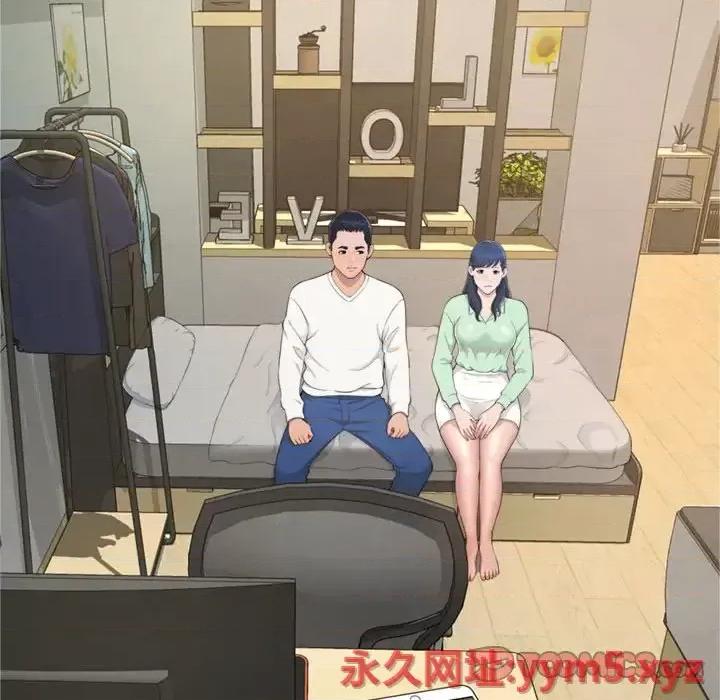 暗恋心酸谁人知 得不到的你-第 20 话 第147页