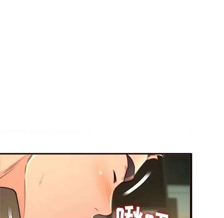 暗恋心酸谁人知 得不到的你-第 21 话 第77页