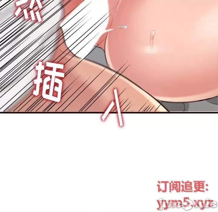 暗恋心酸谁人知 得不到的你-第 21 话 第100页