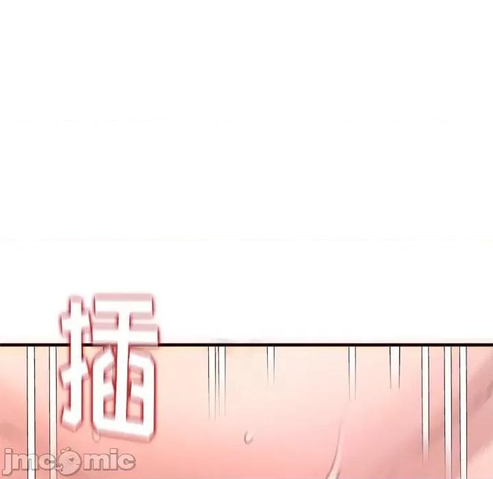 暗恋心酸谁人知 得不到的你-第 22 话 第115页