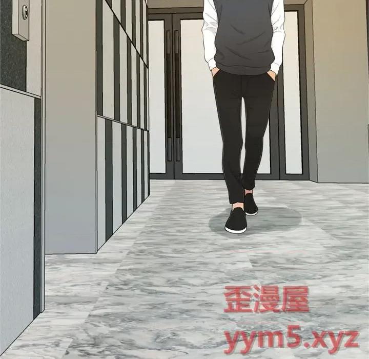 暗恋心酸谁人知 得不到的你-第 24 话 第59页