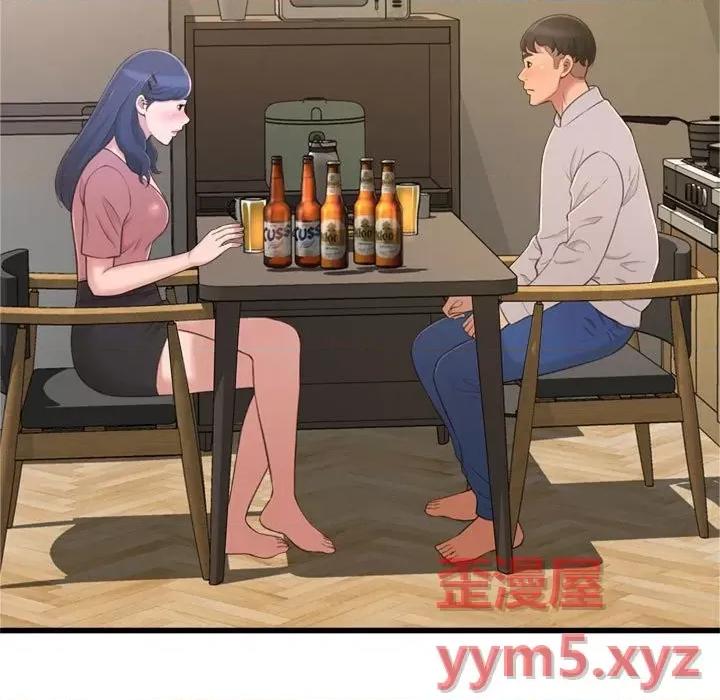 暗恋心酸谁人知 得不到的你-第 24 话 第122页