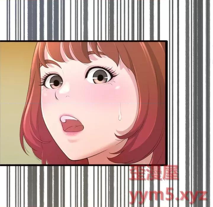暗恋心酸谁人知 得不到的你-第 24 话 第168页
