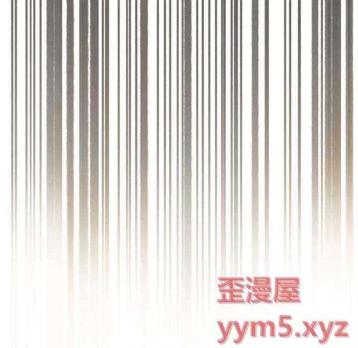 暗恋心酸谁人知 得不到的你-第 24 话 第169页