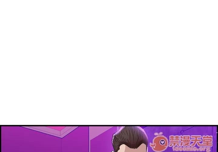 燃烧 燃烧 | 第2话 第1页