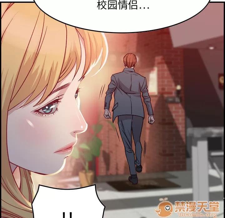 燃烧 燃烧 | 第2话 第33页