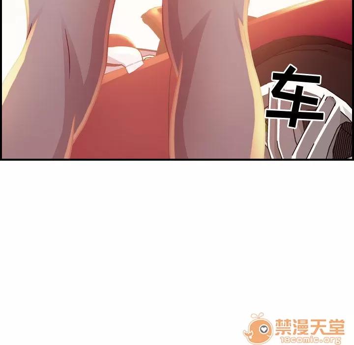 燃烧 燃烧 | 第2话 第41页