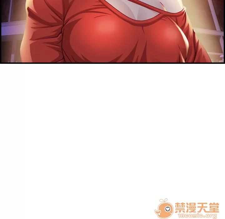 燃烧 燃烧 | 第2话 第45页