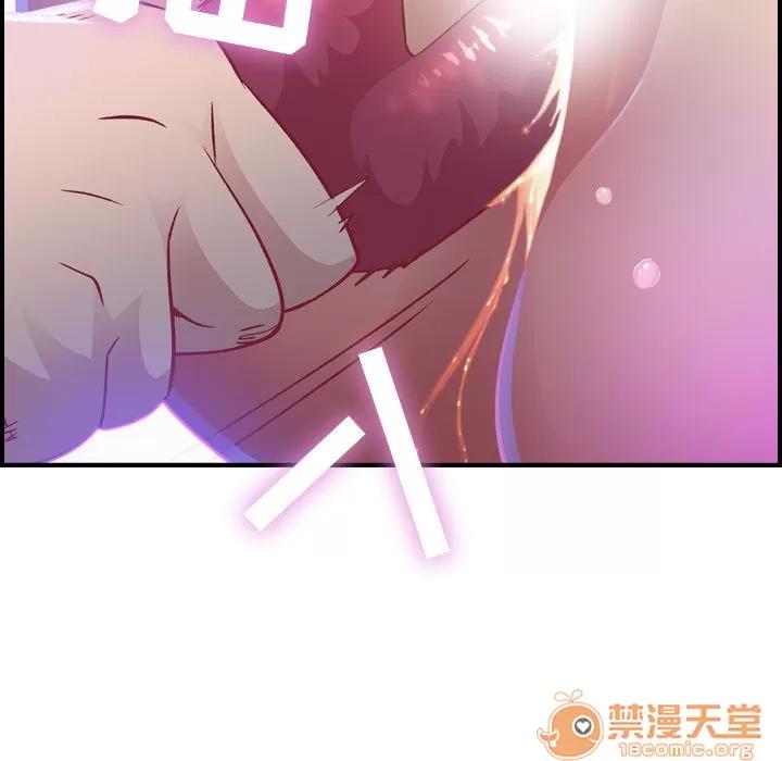 燃烧 燃烧 | 第2话 第75页