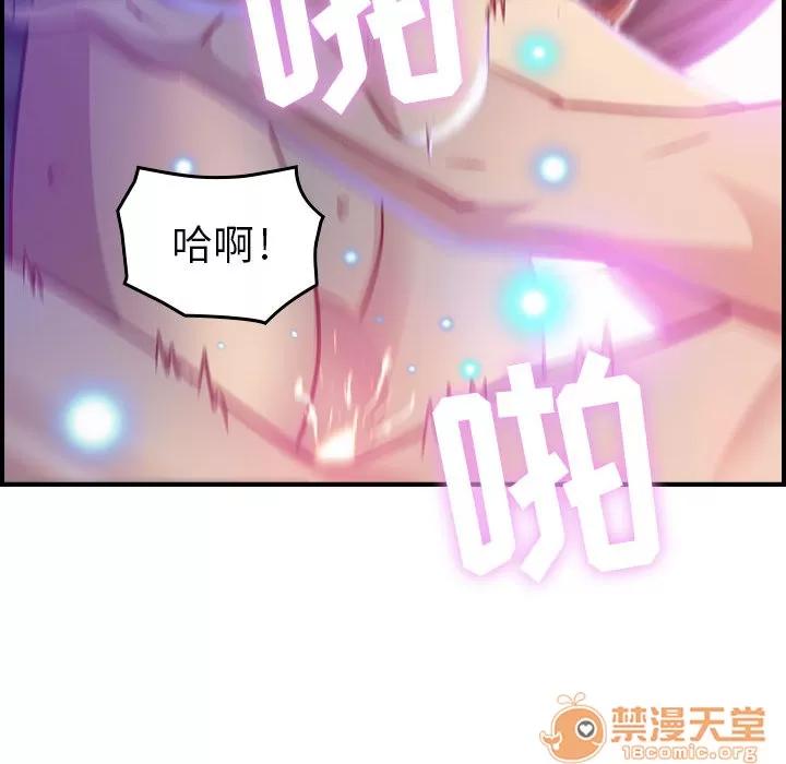 燃烧 燃烧 | 第2话 第80页