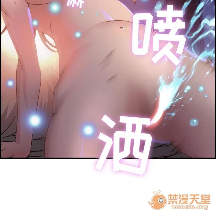 燃烧 燃烧 | 第2话 第84页