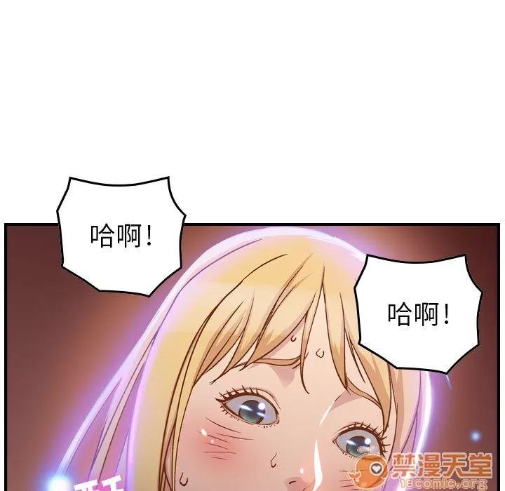 燃烧 燃烧 | 第2话 第85页
