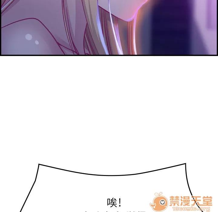 燃烧 燃烧 | 第2话 第107页