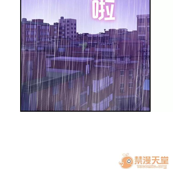 燃烧 燃烧 | 第2话 第121页
