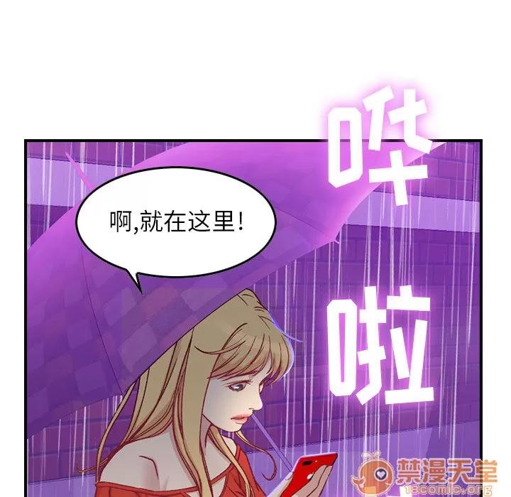 燃烧 燃烧 | 第2话 第124页