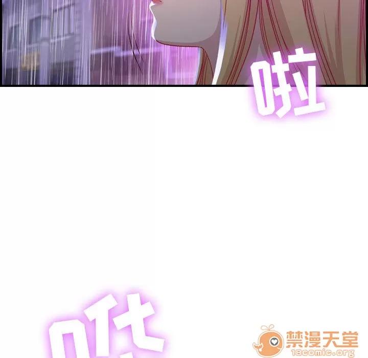 燃烧 燃烧 | 第2话 第128页