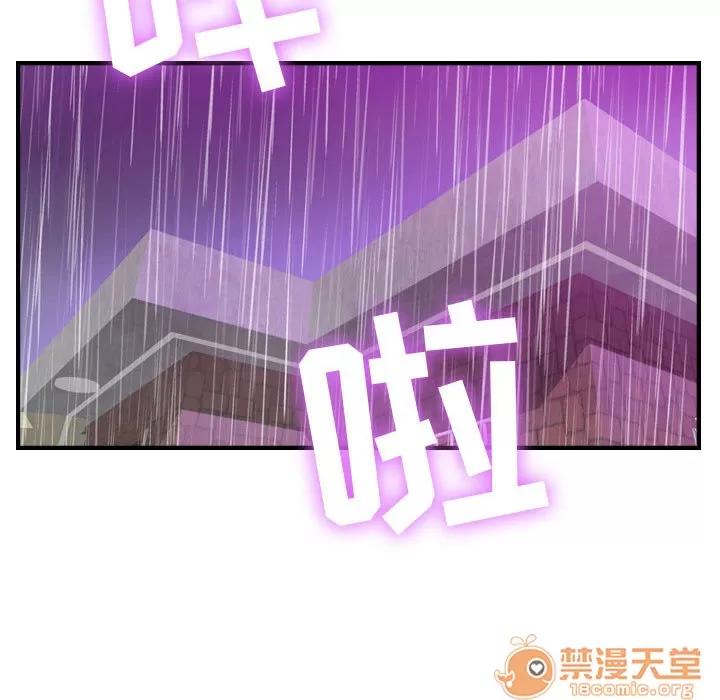燃烧 燃烧 | 第2话 第129页