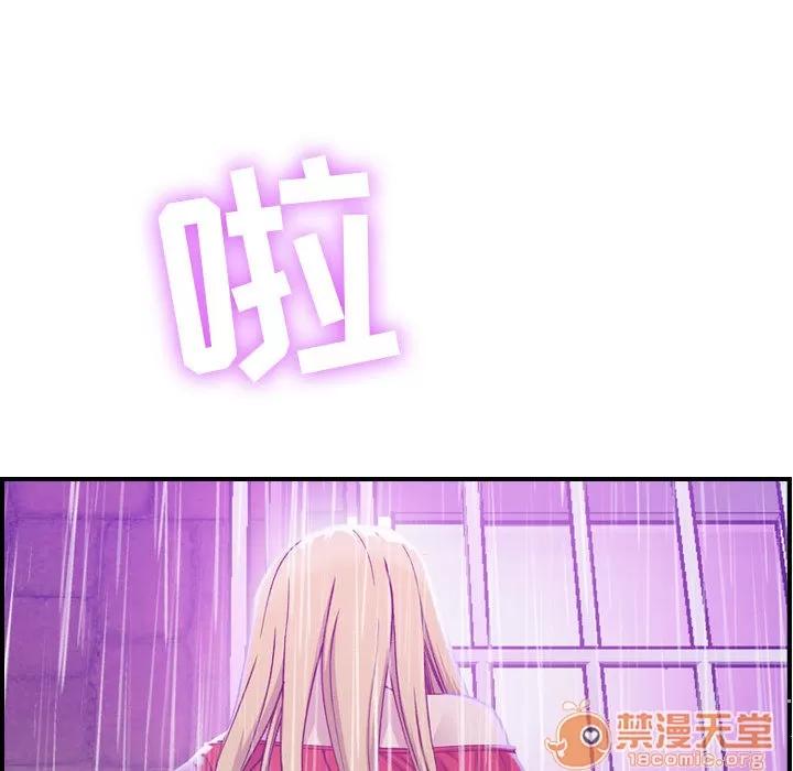 燃烧 燃烧 | 第2话 第130页