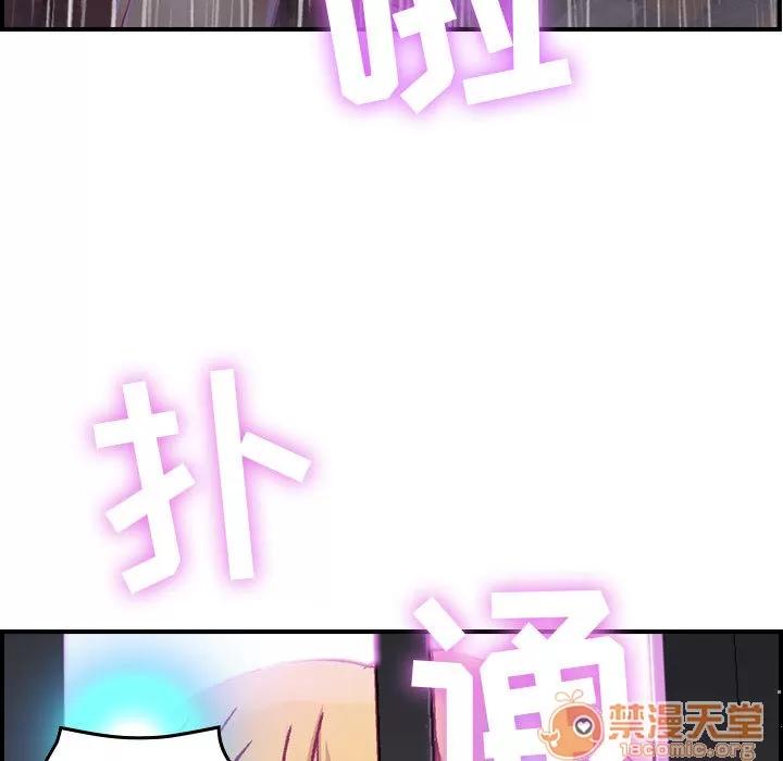 燃烧 燃烧 | 第2话 第132页
