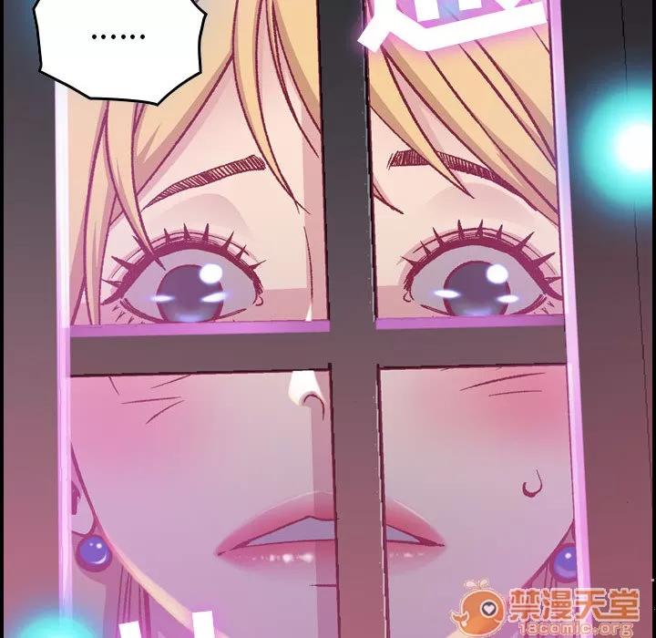 燃烧 燃烧 | 第2话 第133页