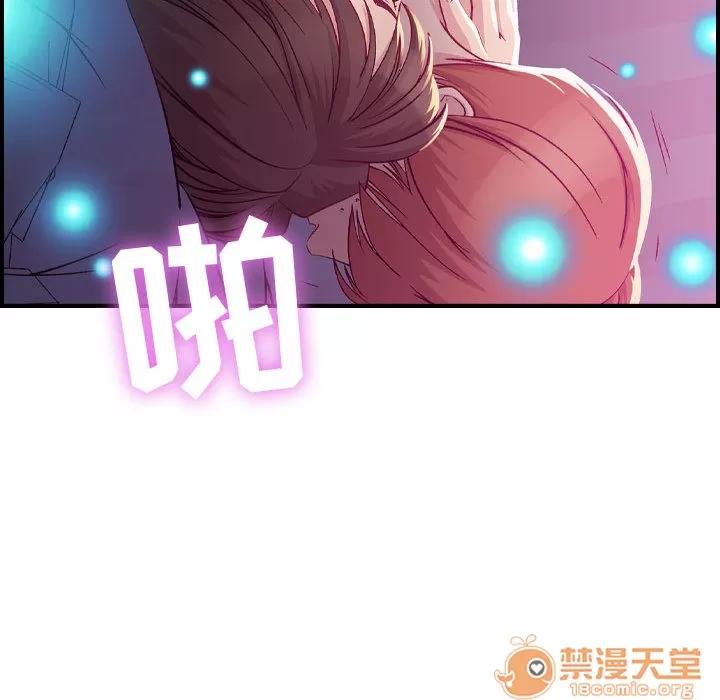 燃烧 燃烧 | 第2话 第137页