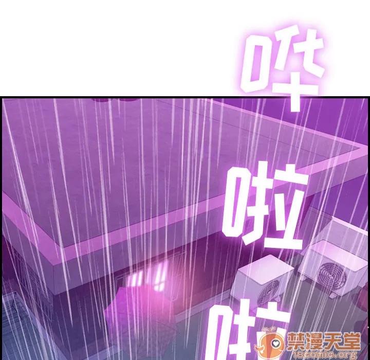 燃烧 燃烧 | 第2话 第145页