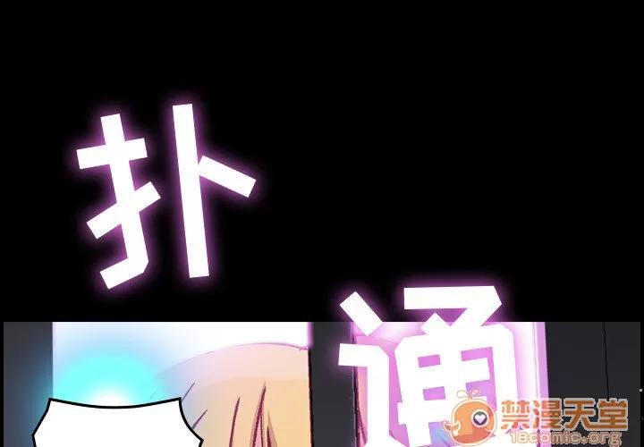 燃烧 燃烧 | 第3话 第1页