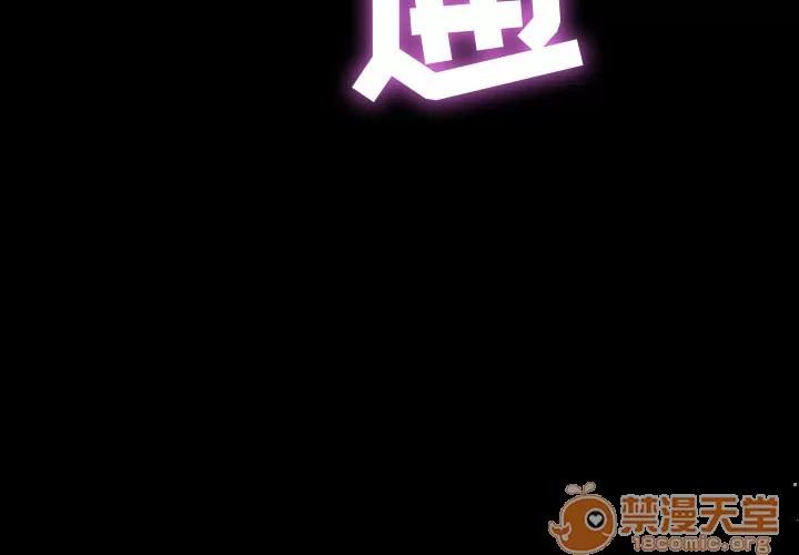 燃烧 燃烧 | 第3话 第4页