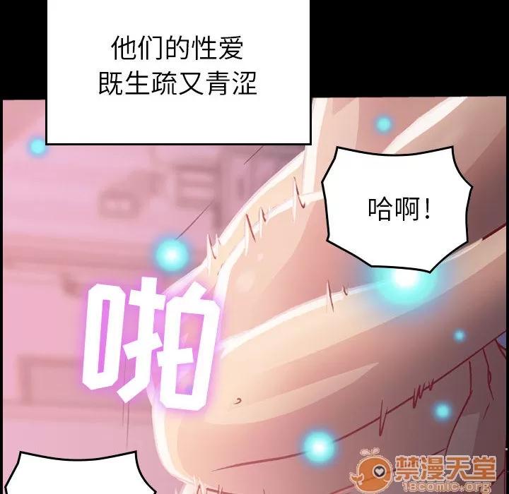 燃烧 燃烧 | 第3话 第10页