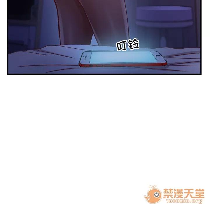 燃烧 燃烧 | 第3话 第32页